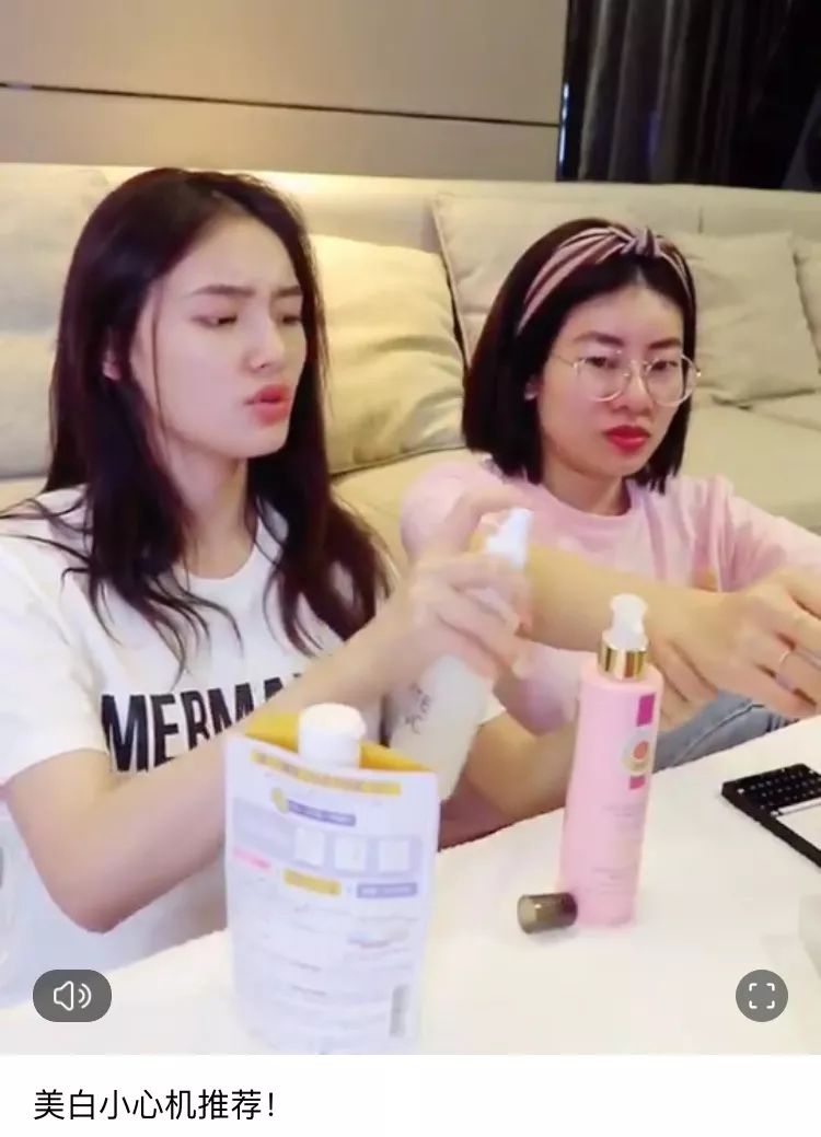 现在流行像林允一样给全身化妆，再也不愁脸太小化妆品都用不完了