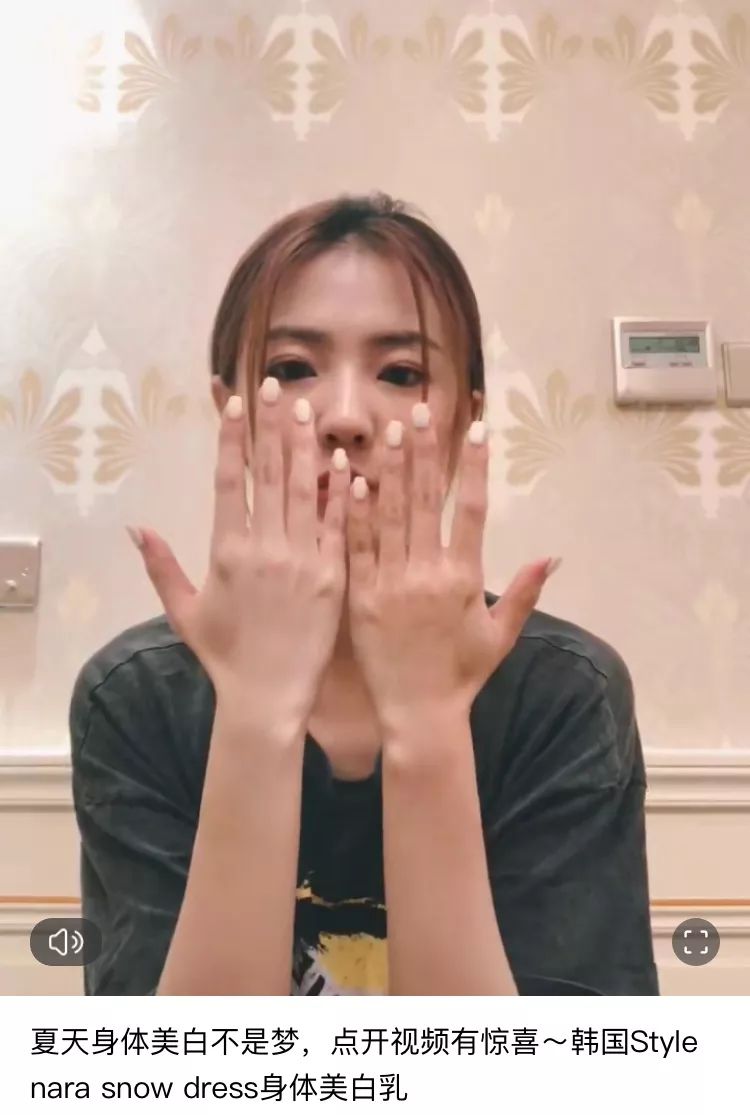 现在流行像林允一样给全身化妆，再也不愁脸太小化妆品都用不完了