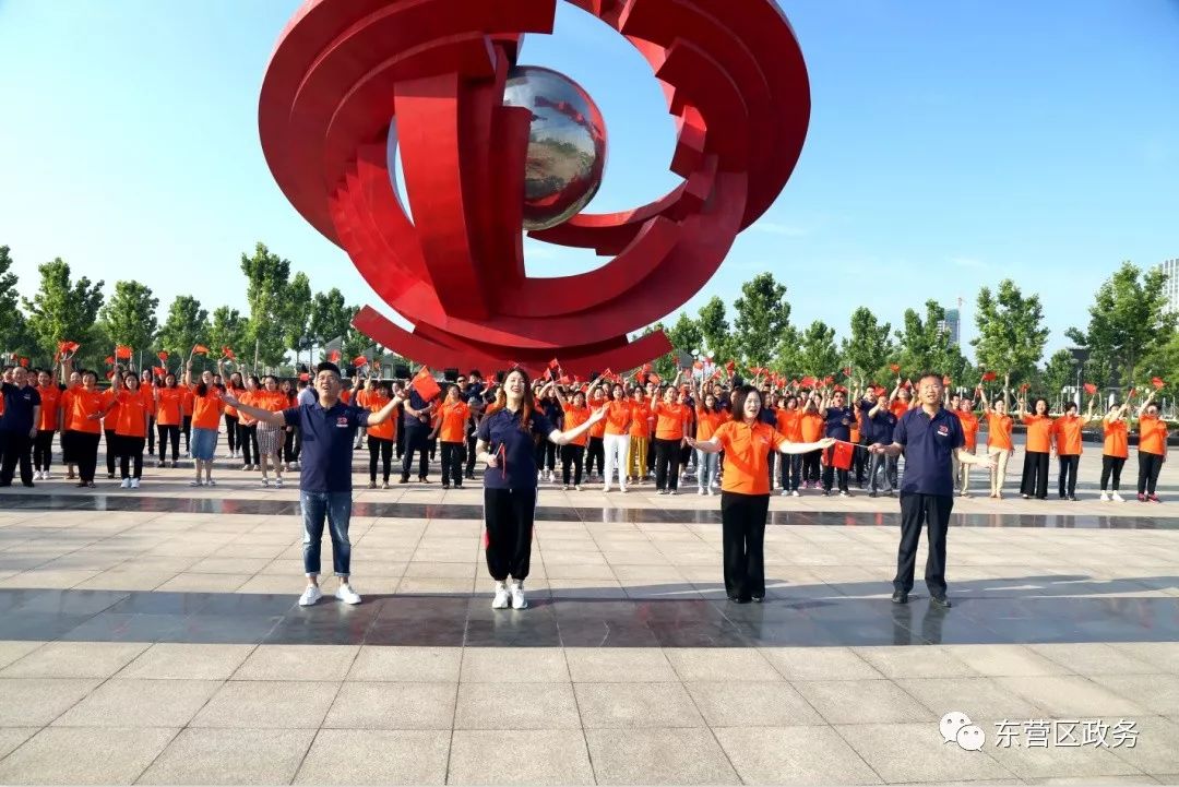 我和我的祖国快闪东营市河口区,东营区快闪