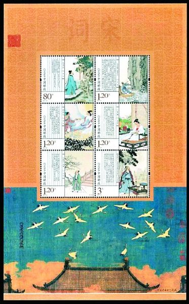 邮票上的古代文化邮票图片,世界文化遗产邮票中国篇