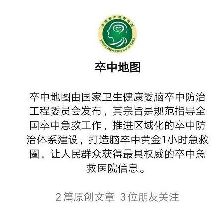 沈阳120急救中心位置,沈阳急救40辆负压救护车