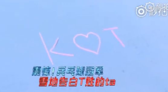 景甜有多深情,靠恋爱扭亏为盈