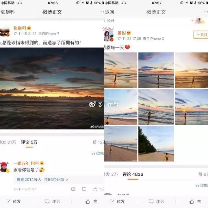 景甜有多深情,靠恋爱扭亏为盈