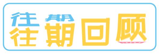南充市好消息,好消息来了原声