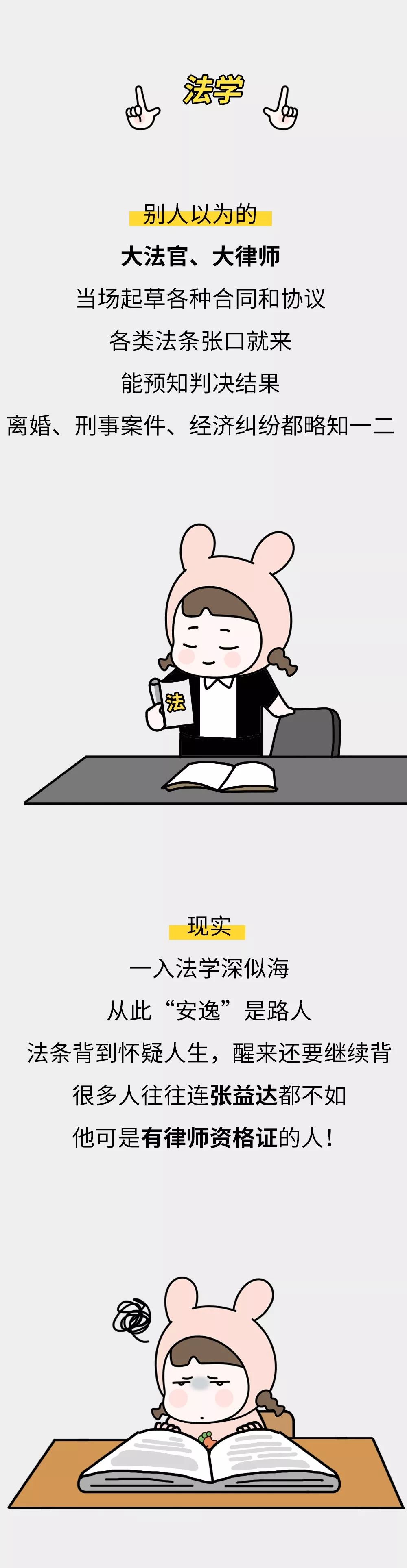 曝光那些不为人知的事,曝光内幕消息