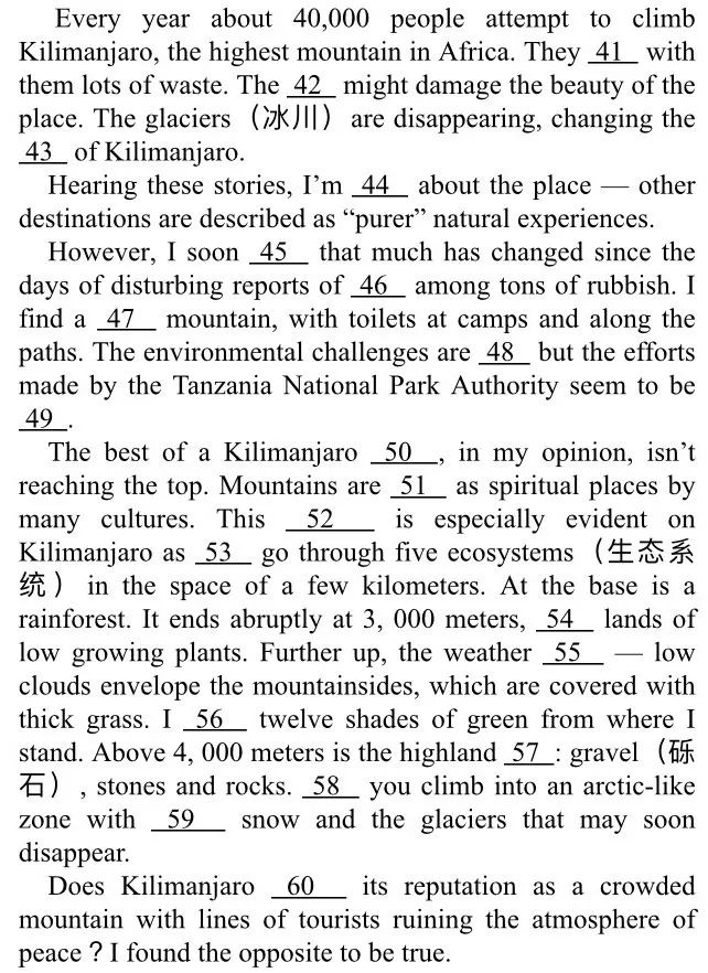 2019高考英语真题电子版,今年高考英语听力的素材