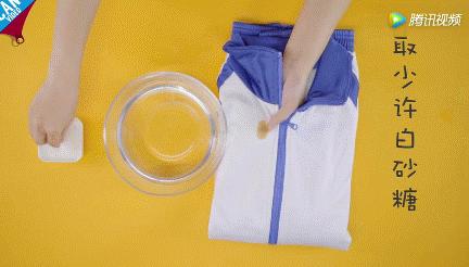 风油精喷在衣服上会怎么样,风油精滴到衣服上要怎么解决