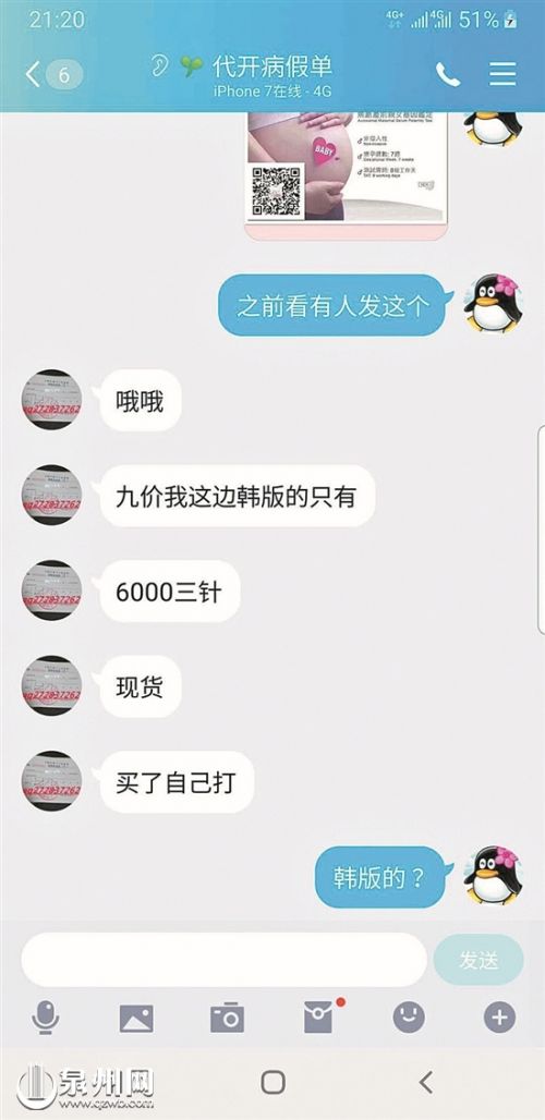 九价疫苗真的那么紧俏靠谱吗,九价疫苗值得购买吗