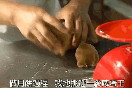 tvb老粉,香港老饼店月饼