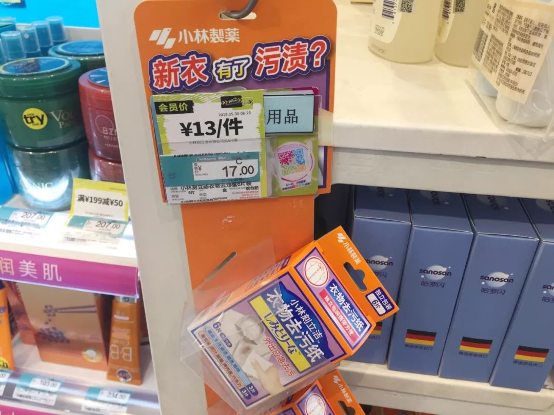 OMG!均价只要30元!这23款屈臣氏好物,明星都爱用