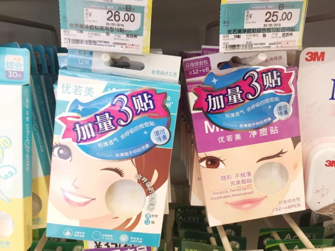 OMG!均价只要30元!这23款屈臣氏好物,明星都爱用