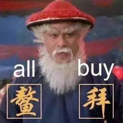 宜家打折力度最大的时候,宜家五折大减价时间