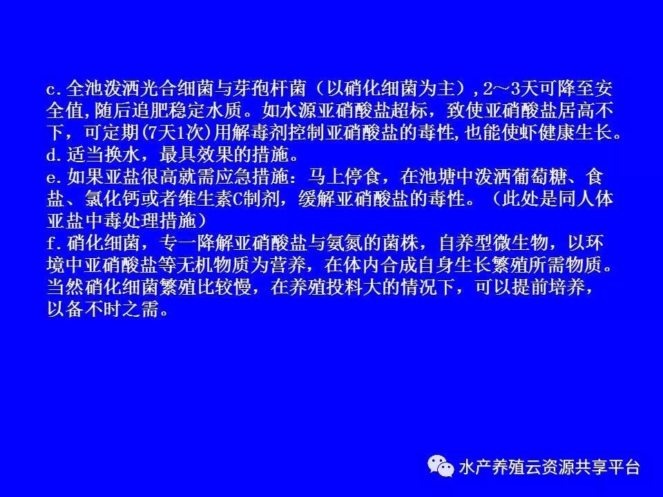 工厂化养殖南美白对虾技术详解,工厂化南美白对虾养殖全过程