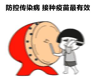 孩子打完疫苗48小时发烧正常吗,孩子打完疫苗发烧还长眼屎怎么办