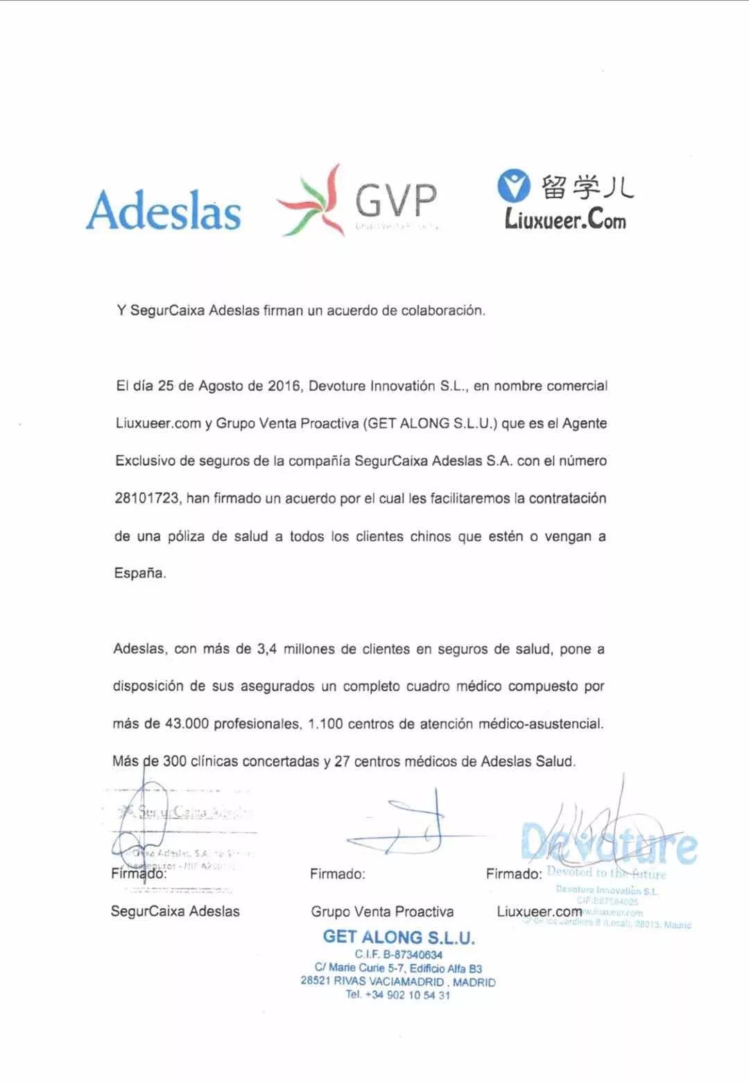 保险实用的干货,西班牙保险怎么买