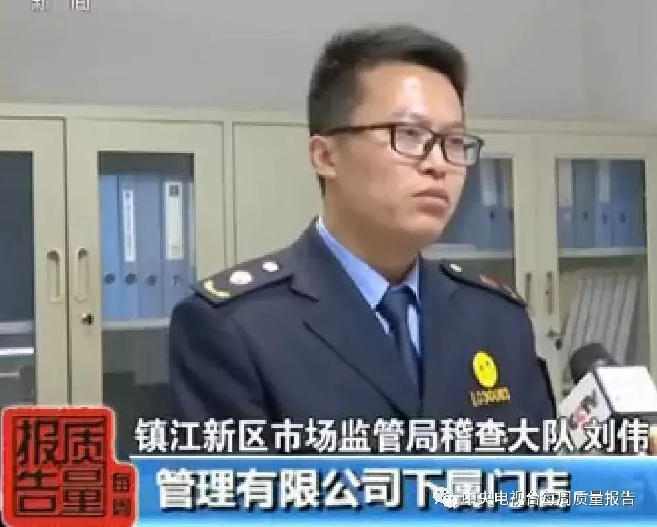 央视曝光高电位治疗仪,高电位骗局曝光视频