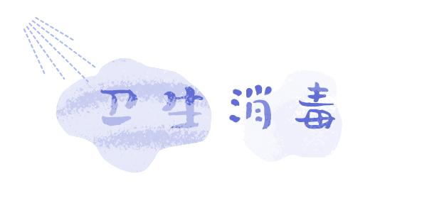 厨房卫生间清洁神器,洁家捷厨房清洁神器