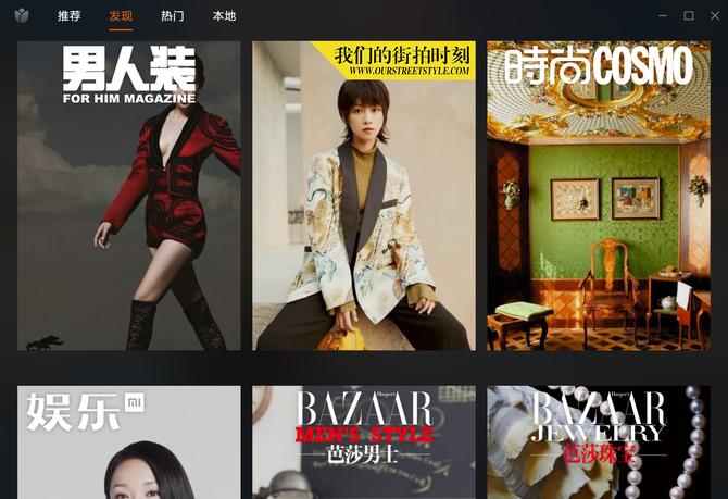 红米笔记本redmibookpro14评测,redmibook14轻薄本评测