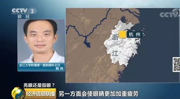 “日本制造”又曝丑闻!违禁成分泛滥,却还有1亿中国人疯抢