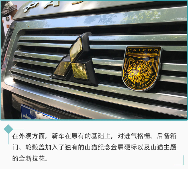 三菱帕杰罗2019款山猫越野视频,三菱帕杰罗2022款越野性能