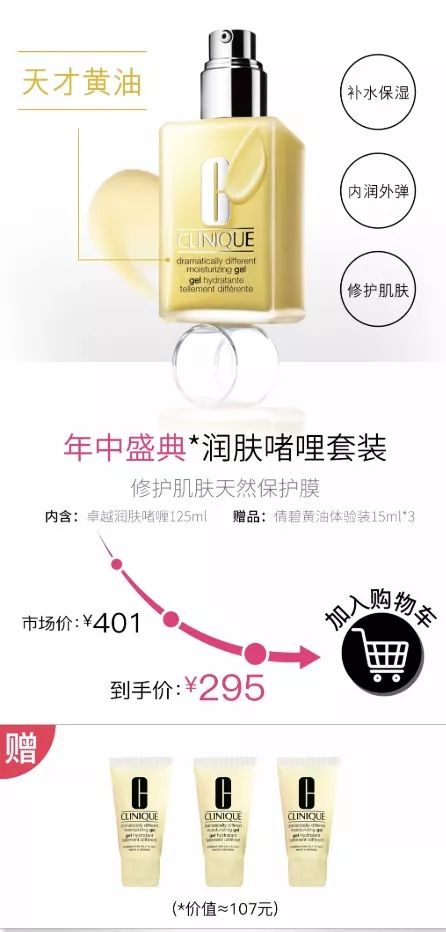 618买啥都便宜,618在哪里买纪梵希最便宜