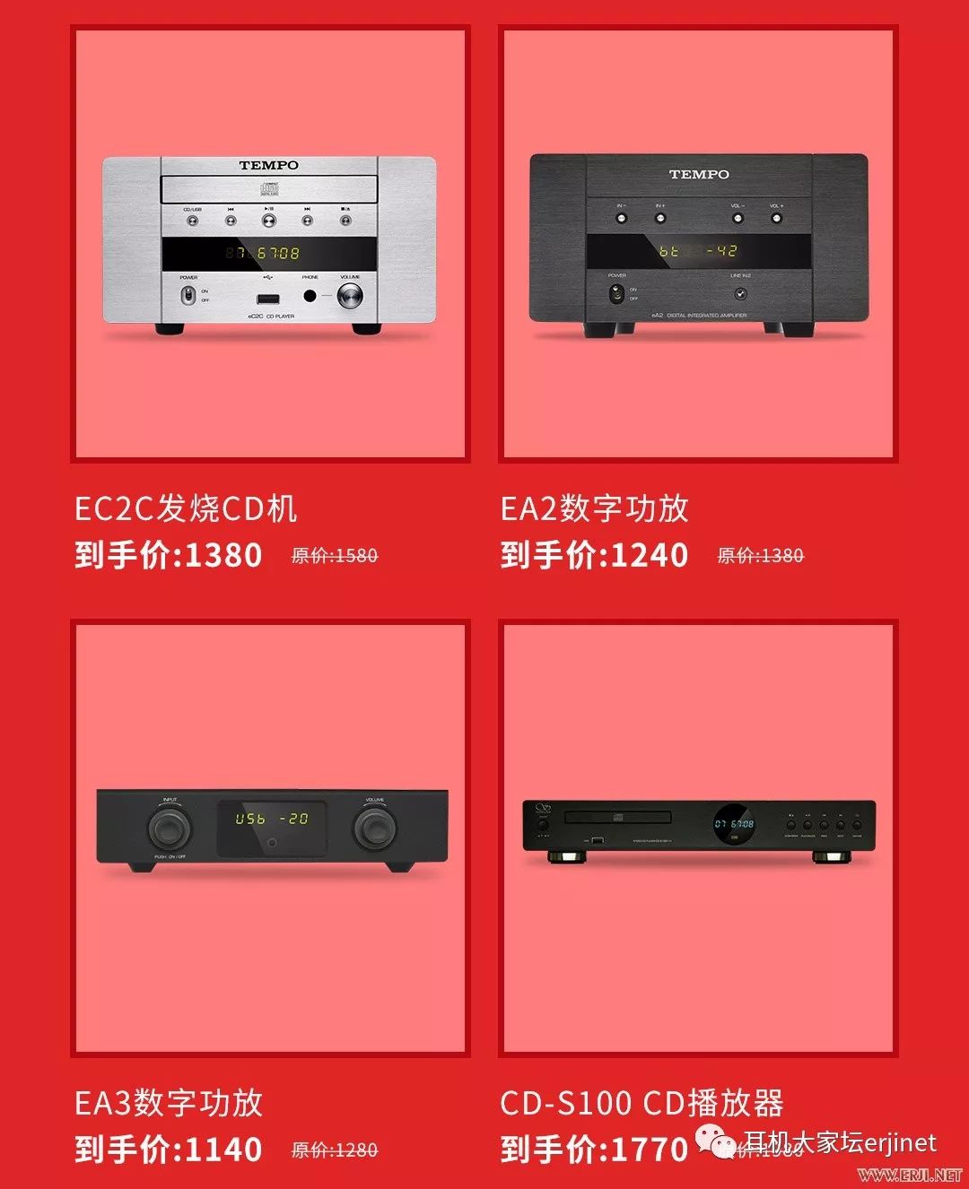 618的最佳促销,618经典促销标语