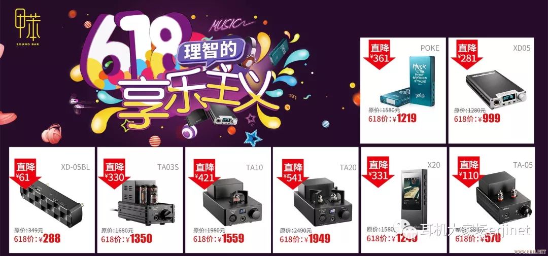 618的最佳促销,618经典促销标语