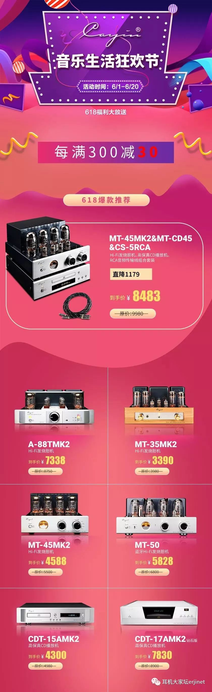 618的最佳促销,618经典促销标语