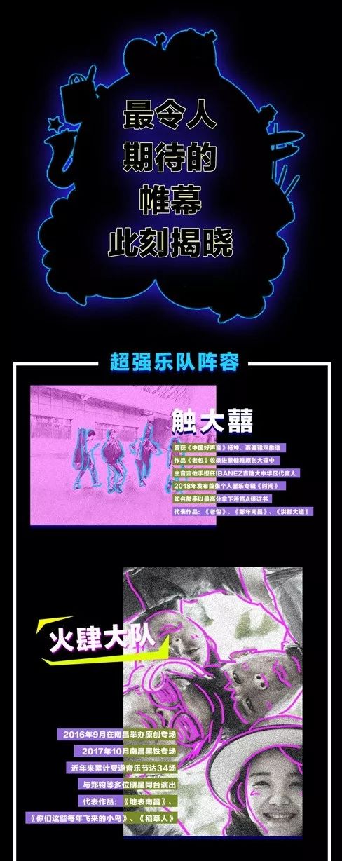 江西抚州明天更好,江西抚州明天更美好