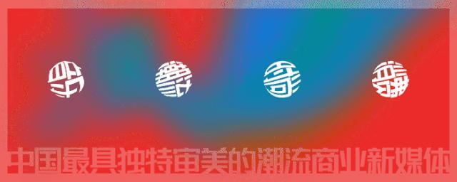 香港多品牌零售集团I.T正式入驻天猫