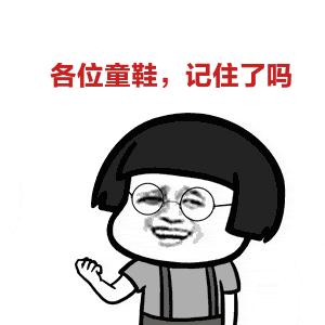 容易读错的50个常用字,最易读错的229个字