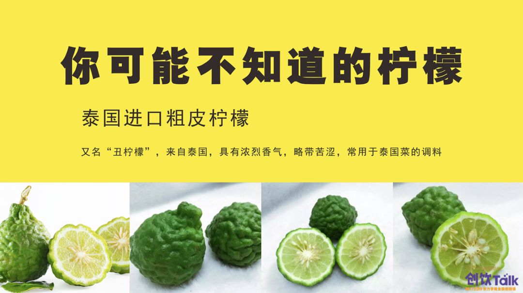 近期火爆饮品柠檬茶是什么,柠檬茶饮料哪几款最火爆