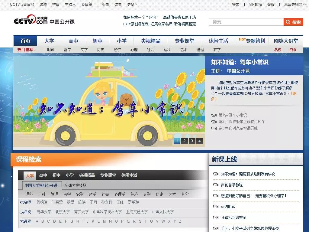 干货帖你需要重视的保研规划宝典,干货必须收藏的文章