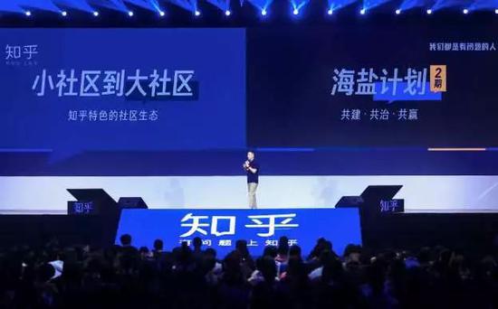 知乎又崩了,知乎改版发现板块