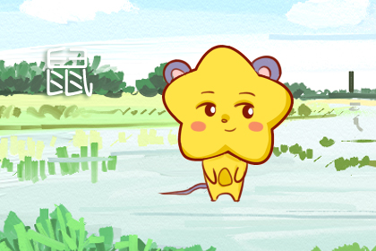 1984男鼠1996女鼠能婚配吗,84年属鼠男一生有几次婚姻