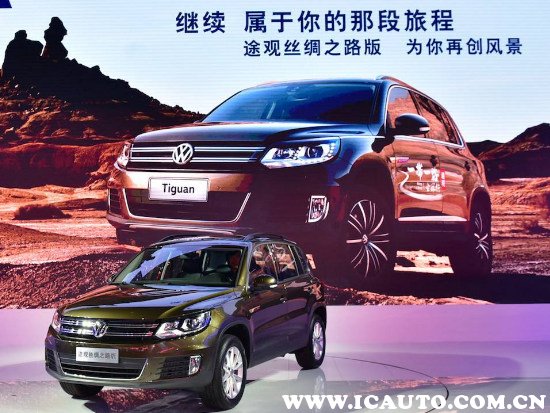 途观丝绸之路1.4t质量怎么样,途观1.4t丝绸之路缺点