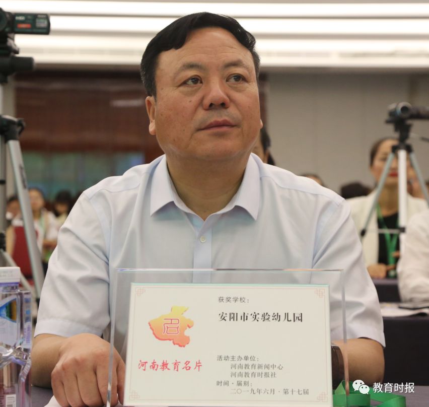 第14届河南省教育名片学校发布会,河南省第二届教育名片学校名单