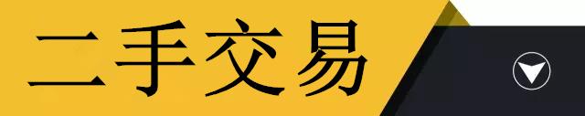 「中卫天天快讯」10月2日中卫招聘、房屋信息免发免看...