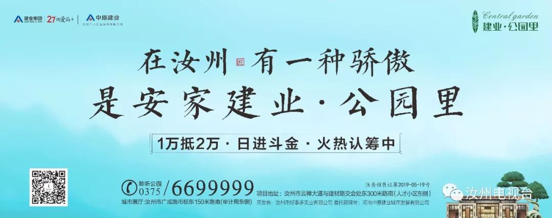 e租宝案集资参与人信息核实,太原市关于e租宝集资参与人信息
