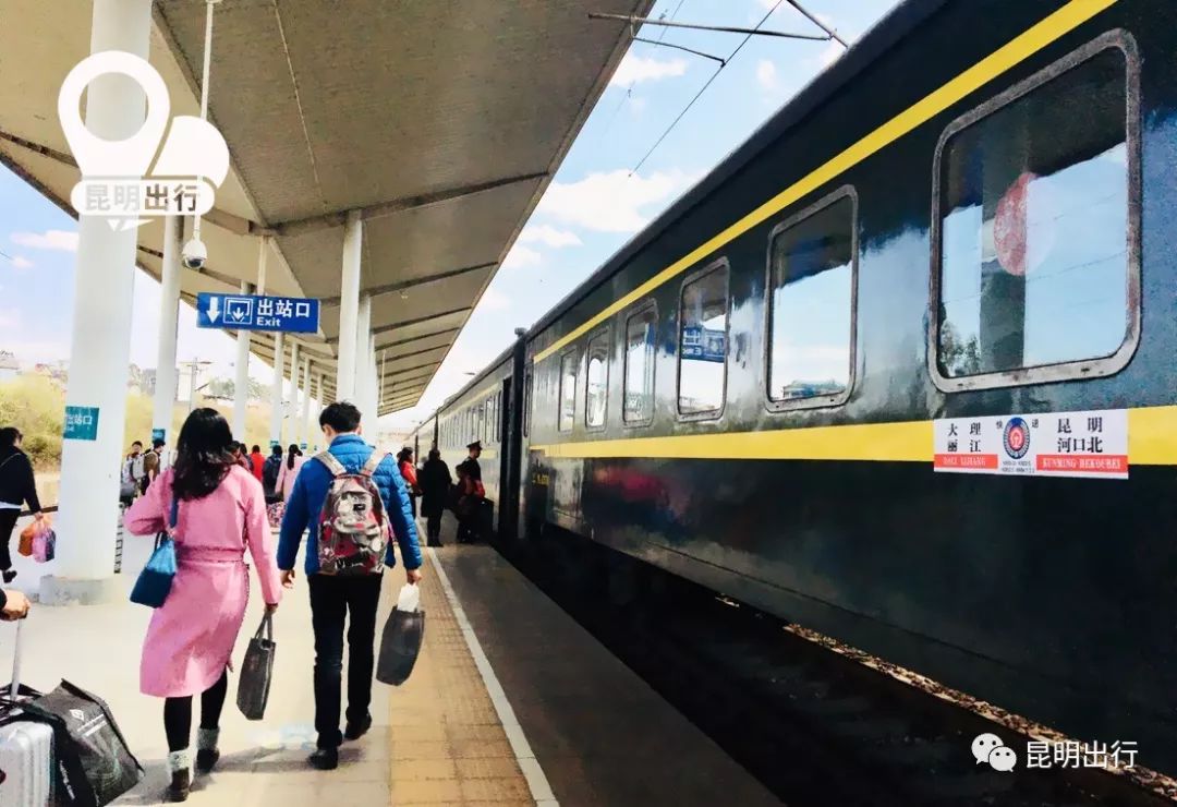 玉溪至甘庄高铁,玉溪至长沙动车