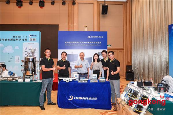 一天两场论坛，场场爆满，他们如何看这两个行业