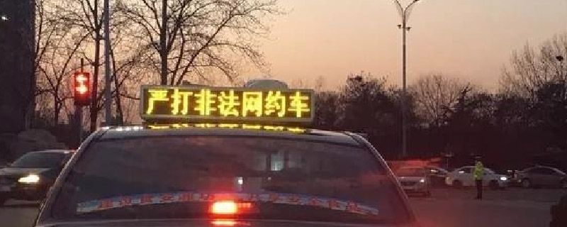 跑滴滴被运管抓过一次还敢跑吗,跑滴滴被运管处罚了还会再抓吗