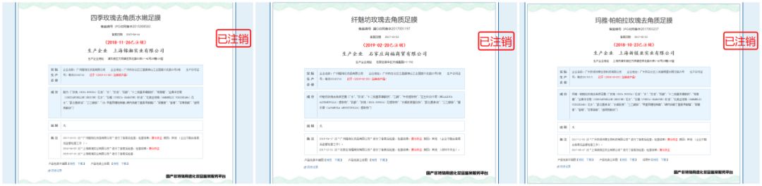 足膜去掉的那一层真的是死皮吗,足膜真的能去掉死皮吗视频