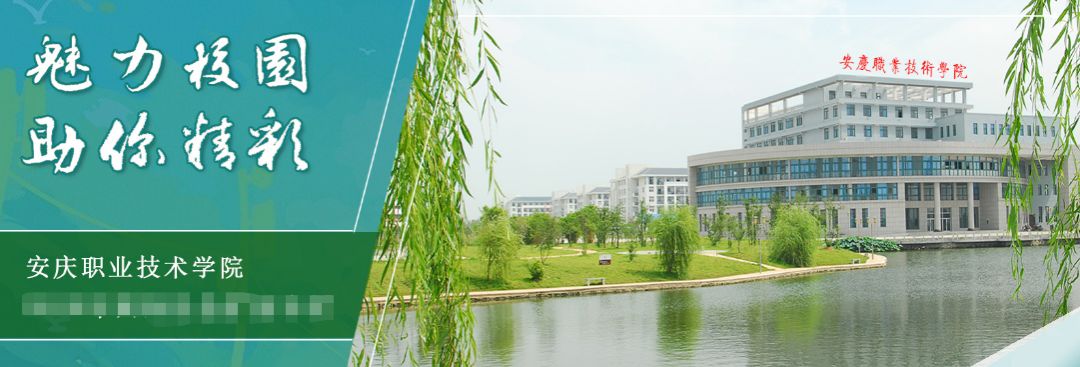 安徽可以参军的专科学校,安徽省高职注册入学