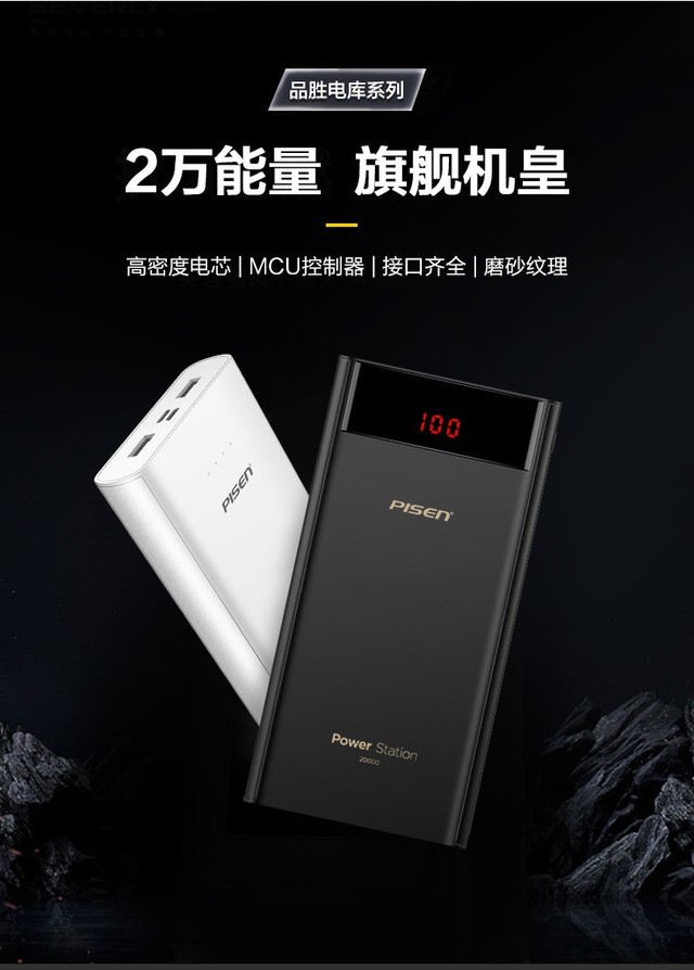 100块以内的充电宝推荐,100块钱以下好用充电宝