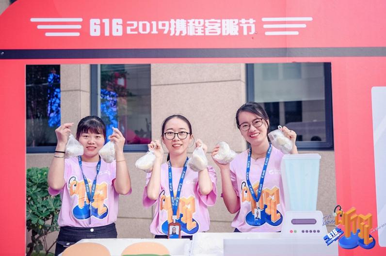 携程梁建章谈人口,携程如何与客户沟通的问题