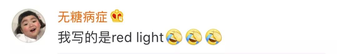 四六级神翻译,四六级翻译神评