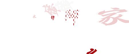 广州广信君达律师事务所刘嘉,广东广信君达律师事务所怎么收费