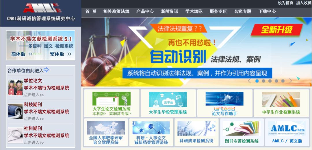 快来get这波论文查重技巧,写作技巧收藏