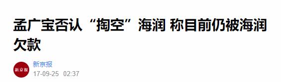 2元左右的a股股票有哪些,2毛钱左右的股票
